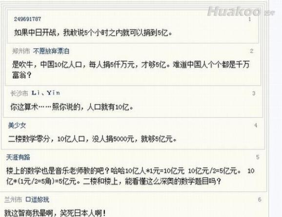 ��ͼ���˿�Ц��ֹ�� ��Ц��ͼ